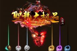 传奇世界私服，元神创建与制造方法详解