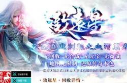 传奇私服开启攻略，如何打开传奇私服