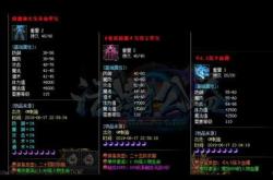 私服传奇漏洞查找方法与指南