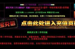 如何正确卸载传奇私服？