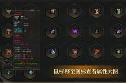 传奇私服登录最后一步黑屏_传奇私服登录黑屏解决方案