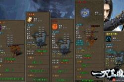 传奇私服加入NPC声音的方法