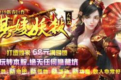 求个传奇私服土城黑屏补丁_传奇私服土城黑屏补丁，求解！