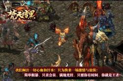 传奇私服汉化教程，详细指南