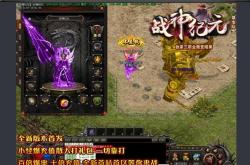 自己做的传奇私服启动黑屏_传奇私服自助启动遭遇黑屏