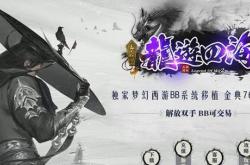 传奇私服角色行动迟缓，如龟速前行