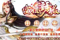 私服传奇游戏玩法指南