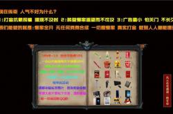 传奇私服攻略，如何正确加点？