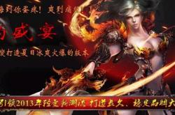 如何复制传奇私服及技巧解析