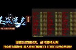 如何删除电脑上的传奇私服，详细删除方法