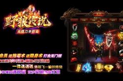 传奇私服人物地图加载问题及解决方案