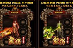 传奇私服道士加点秘籍，快速掌握道士加点攻略，助你成为传奇高手！