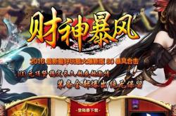 私服传奇开启攻略，如何开设私服传奇游戏？