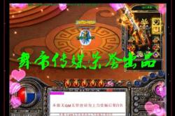 传奇私服角色反应迟缓，情理之外，迟钝演绎的传奇私服