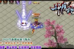传奇私服攻击模式修改教程，如何更改及技巧