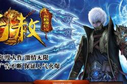 传奇私服，角色出生称号设置详解