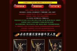 私服传奇游戏多窗口玩法指南