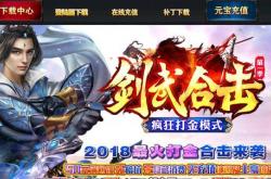 传奇私服，人物界面黑屏问题解决方案