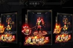 如何自建传奇私服并享受独特乐趣，打造私服传奇攻略