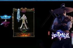 传奇私服开启怪物显名及显名怪物方法
