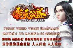 传奇私服角色数据恢复，传奇私服数据恢复