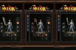 传奇私服，人物怪物无血条的独特魅力