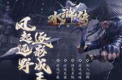 传奇私服端加速速度的方法