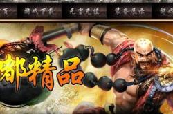传奇私服人物发型的控制与渊源