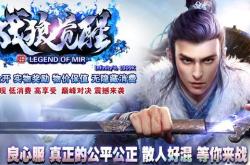 传奇私服添加管理员教程，如何进行架设时管理员权限的设置