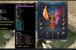 如何入侵传奇私服端,传奇私服端的入侵方法