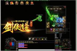 传奇私服回收修改工具_私服回收修改工具的传奇