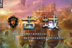 如何修改传奇私服游戏中的怪物外观及其风险说明
