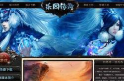 传奇私服登录无角色显示、私服登录角色消失原因