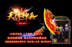 传奇世界私服角色登录问题解析