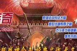 传奇私服左手盾牌添加攻略，如何为角色装备左手盾牌