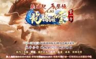 接地气传奇私服人物名称一览