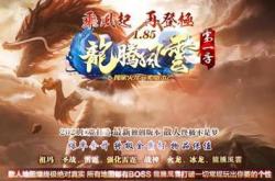 传奇私服小地图显示问题，角色与怪物信息不显