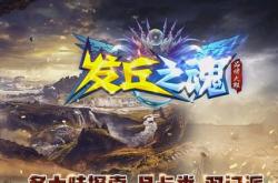 传奇私服刷材料折加回收_刷材料折回收