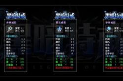 传奇私服微端无补丁黑屏_传奇私服黑屏解决方法