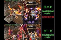 玩传奇私服没声音黑屏_解决传奇私服黑屏无声问题