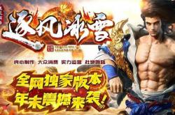 为啥我登传奇世界私服是黑屏_传奇世界私服黑屏原因解析