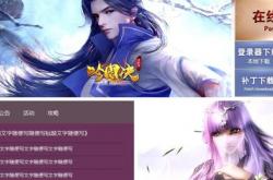 177搜服合击私服传奇发布网_177搜服合击私服传奇发布