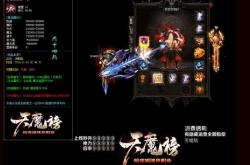 1.76合击传奇私服发布网_1.76合击传奇私服发布
