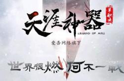 传奇合击私服sf678_传奇合击私服sf678是你的最佳选择