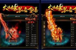 赤壁传奇私服合击版_赤壁合击传奇，热血江湖