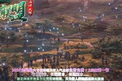 传奇私服变态合击道超猛_超猛传奇私服变1453