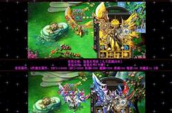 落星合击传奇私服_落星合击传奇私服盛世征战