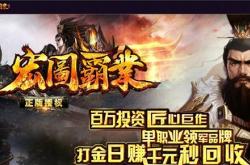 倍攻合击私服传奇_火爆传奇私服倍攻合击全新体验
