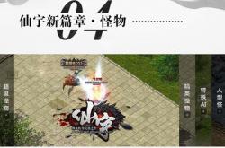 传奇私服白蛇合击_白蛇传奇私服珍藏版